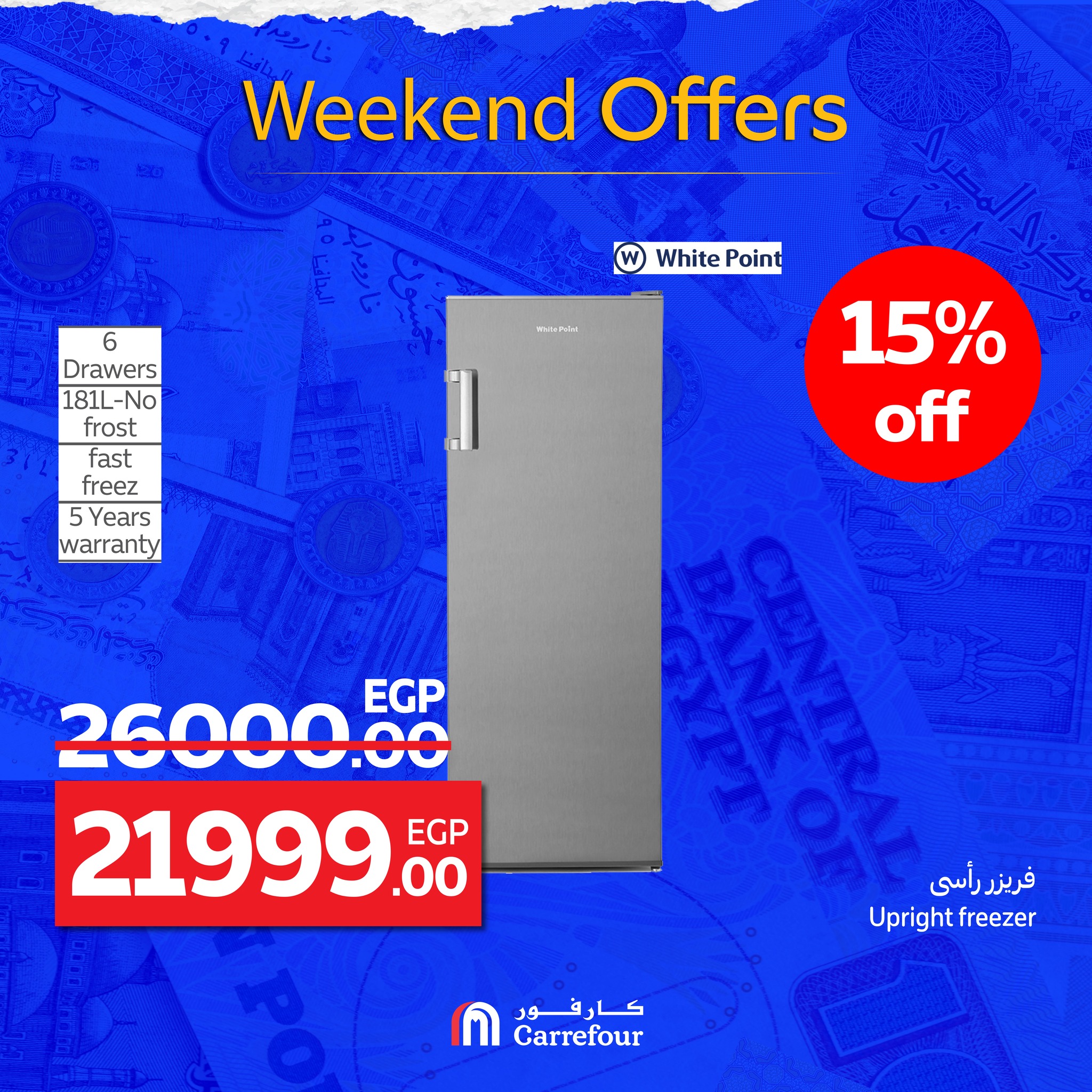 carrefour offers from 24sep to 7sep 2025 عروض كارفور من 24 سبتمبر حتى 7 سبتمبر 2025 صفحة رقم 19